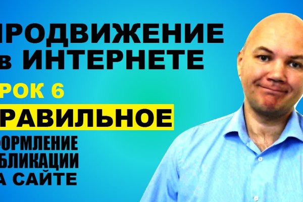 Кракен точка
