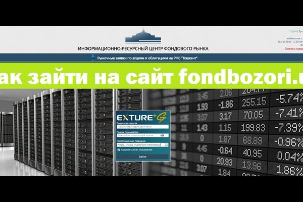 Кракен это современный даркнет маркет плейс