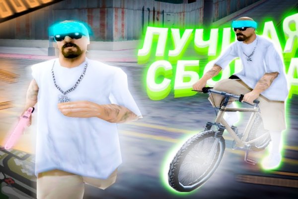 Кракен маркетплейс официальный сайт