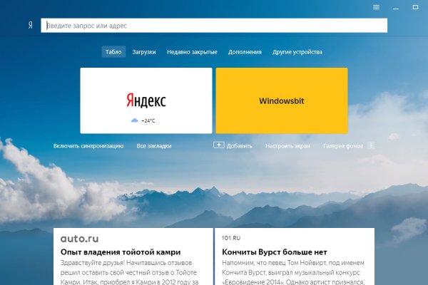 Кракен купить порошок маркетплейс
