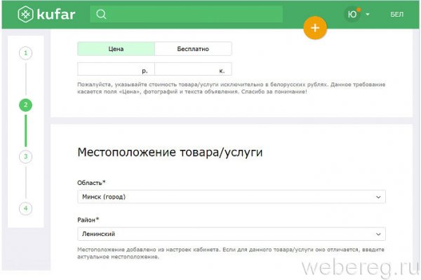 Ссылка на магазин кракен