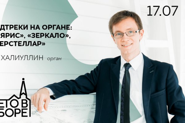 Онион сайты