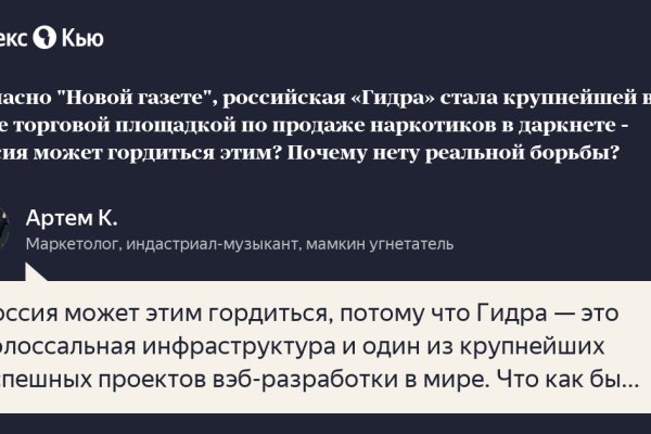 Кракен рабочая ссылка 2024