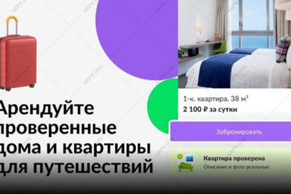 Kraken зеркало тор