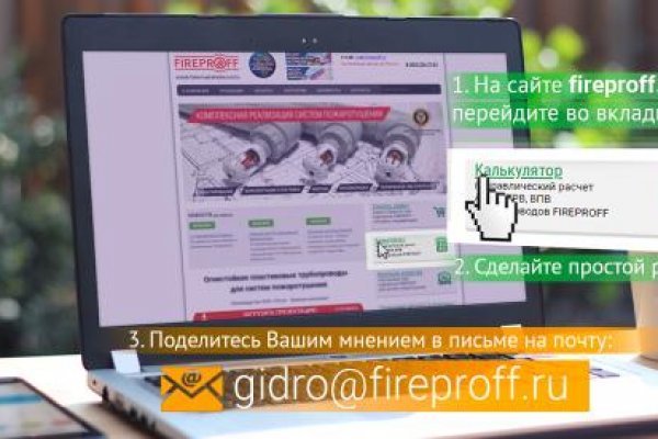 Кракен тор kr2web in