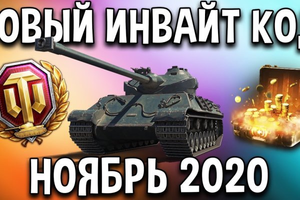 Как зайти на кракен даркнет