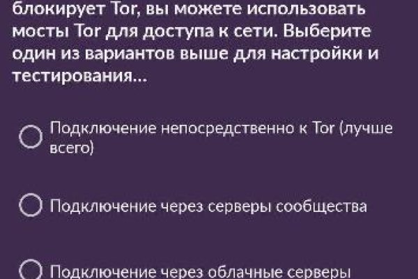 Кракен даркнет что известно