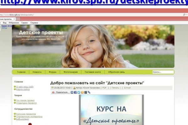 Кракен дарк сайт