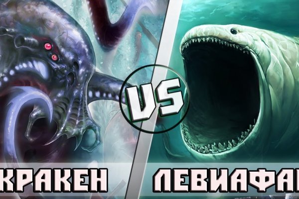Найдется все kraken 2krn cc что это