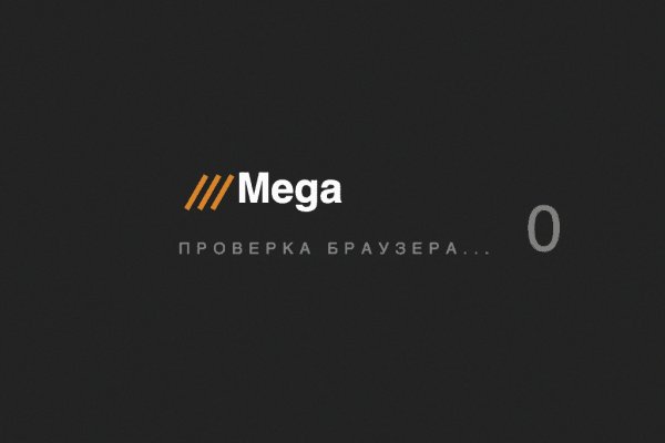 Что такое кракен площадка