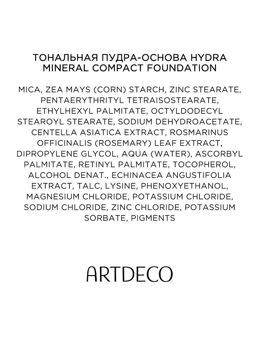 Кракен бошки