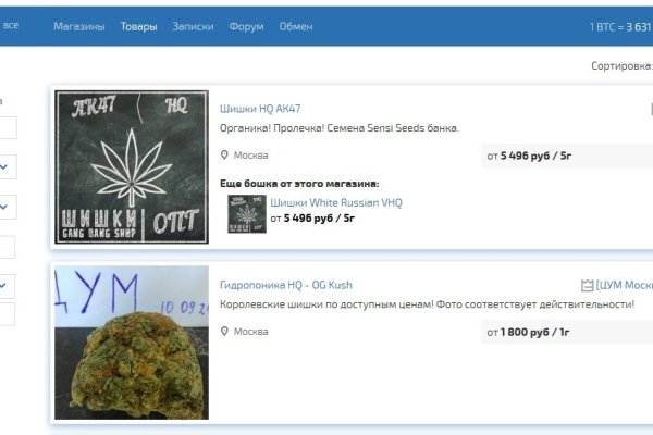 Кракена точка нет