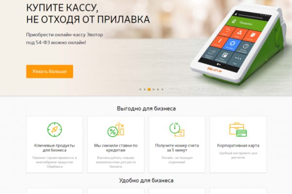 Ссылка на кракен в браузере