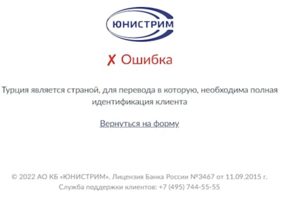 Kraken ссылка сайт kraken clear com