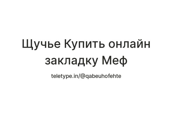 Кракен сайт как выглядит