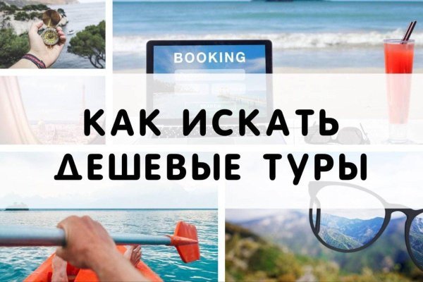 Ссылка на кракен в тор