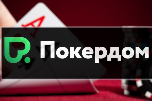 Кракен наркота что это