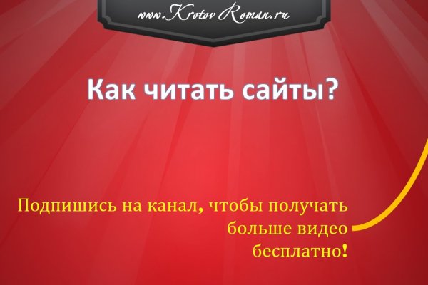 Кракен современный даркнет маркет плейс