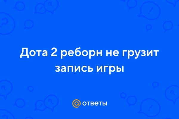 Правила модераторов кракен площадка