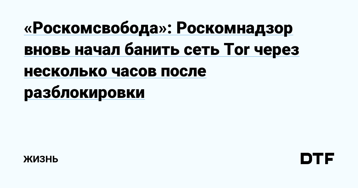 Кракен ссылка на тор