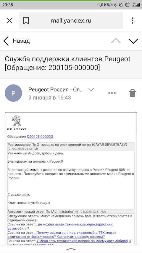 Kraken маркетплейс kr2web in