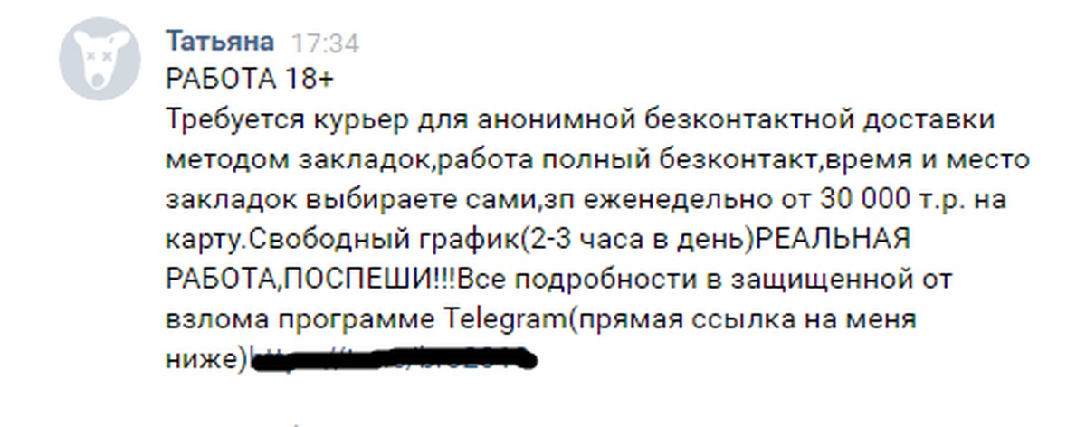 Кракен купить порошок krk market com